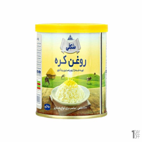 روغن کره شکلی 450 گرمی